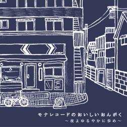 ルルルルズ 点と線 歌詞 Mu Mo ミュゥモ